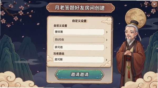���ϴ�����ѷ��䴴�����棬��ʾ�Զ�������ѡ�������밴ť