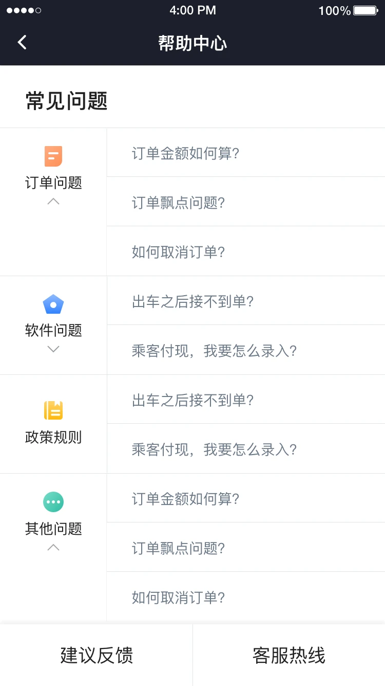 ����Լ��˾��-�ӵ�׬Ǯ�������ֽ�ͼ