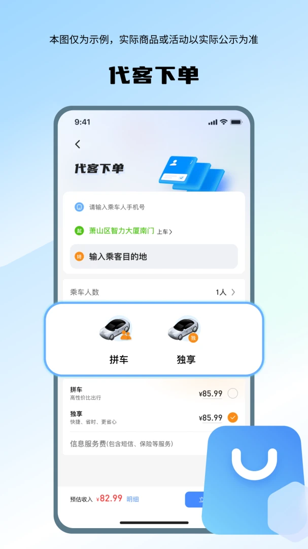 ϲ��˳�糵��-˳�糵���ӵ����ֽ�ͼ