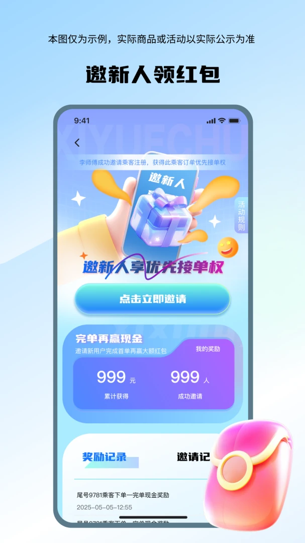 ϲ��˳�糵��-˳�糵���ӵ����ֽ�ͼ