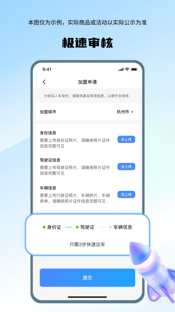 ϲ��˳�糵��-˳�糵���ӵ����ֽ�ͼ