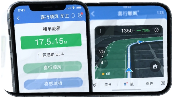 ϲ��˳�糵��APP���������ͼ��չʾ�����ӵ����̺͵������ܣ��ֻ���Ļ��д���ִ�UI���