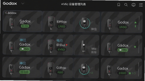 Godox Mic���豸�����б����棬չʾ�������Ե���ţ��˷��豸��ÿ���豸��ʾ����������״̬