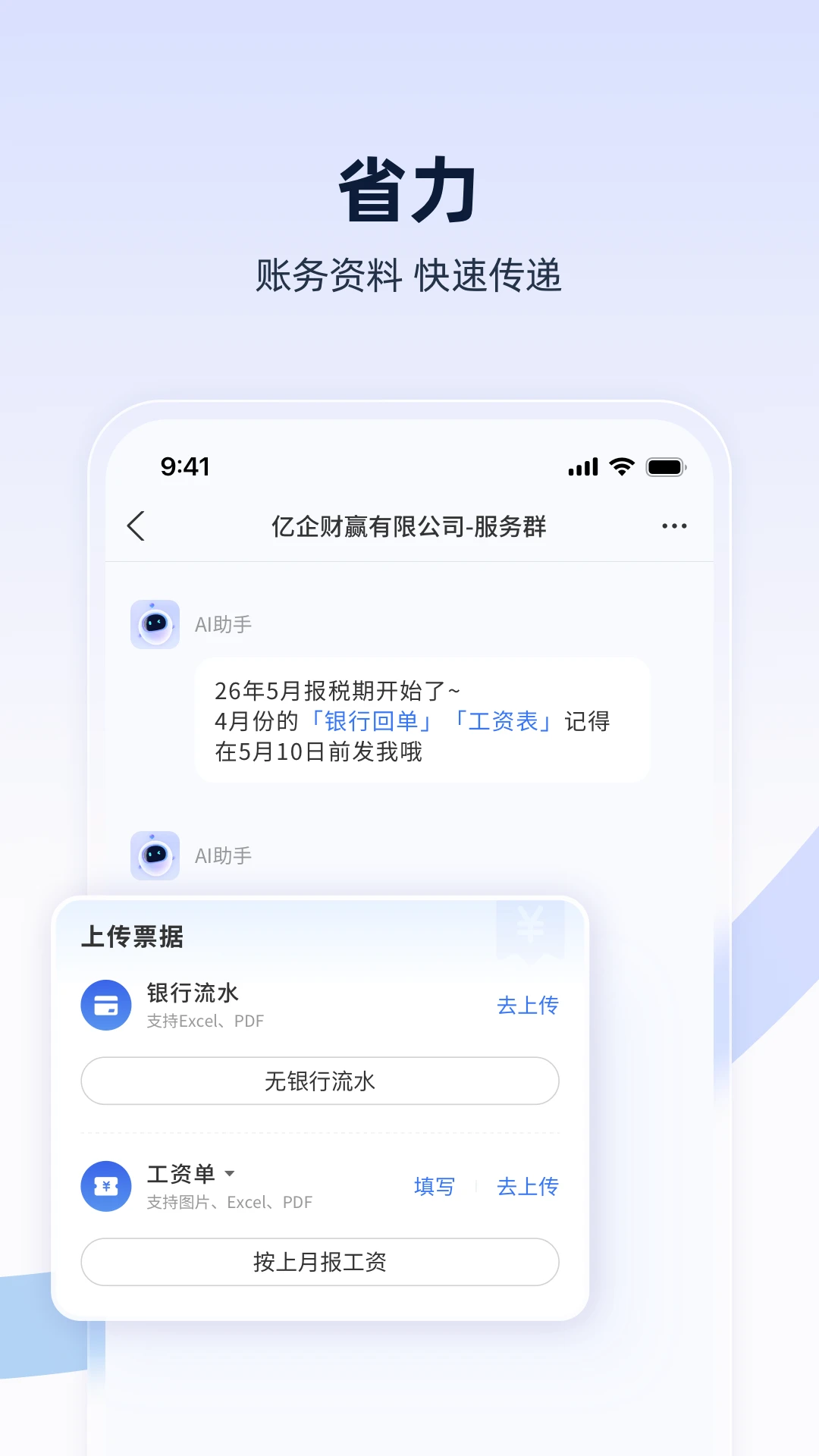 �����Ӯ-��ҵ����������ֽ�ͼ