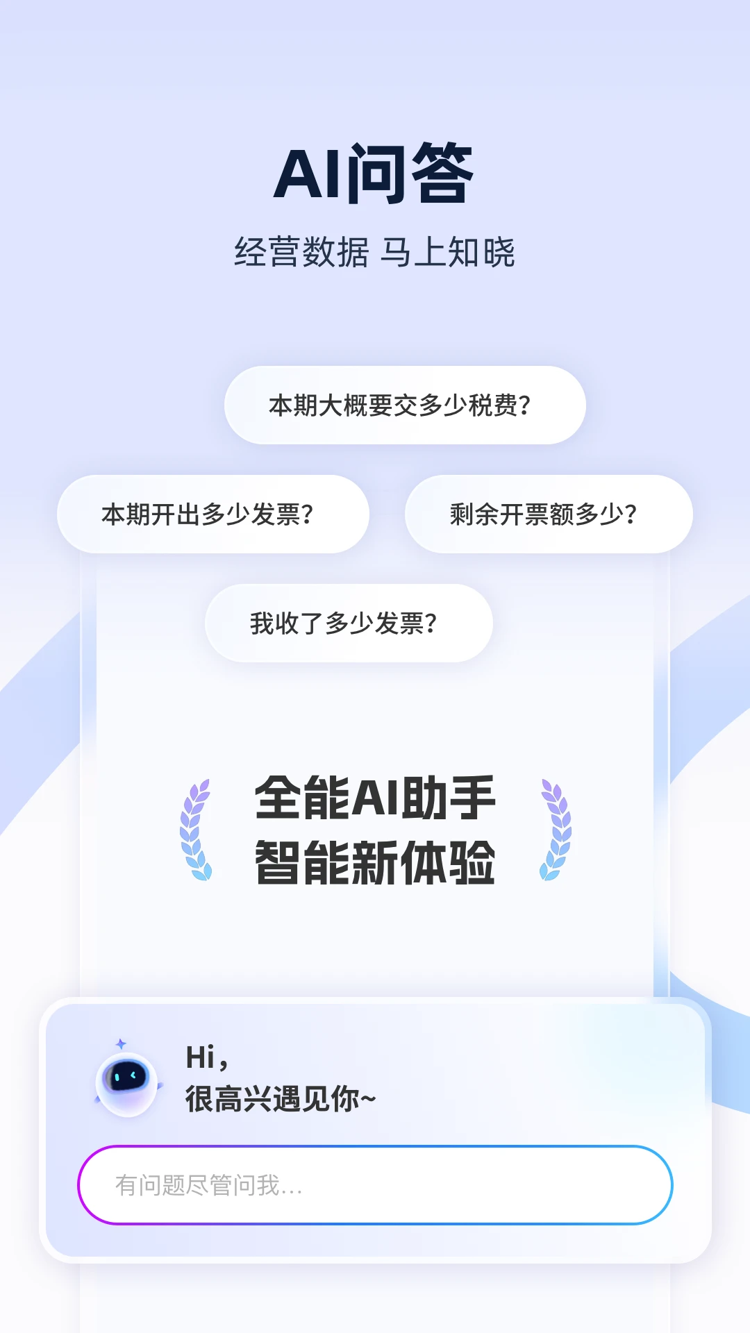 �����Ӯ-��ҵ����������ֽ�ͼ