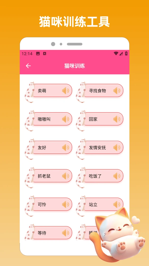 �Ⱦ���-Ȥζ��ѹ������Ϸ��ͼ2