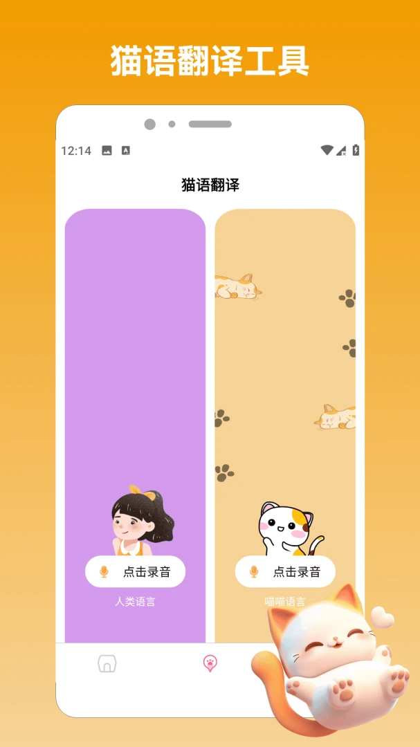 �Ⱦ���-Ȥζ��ѹ������Ϸ��ͼ1