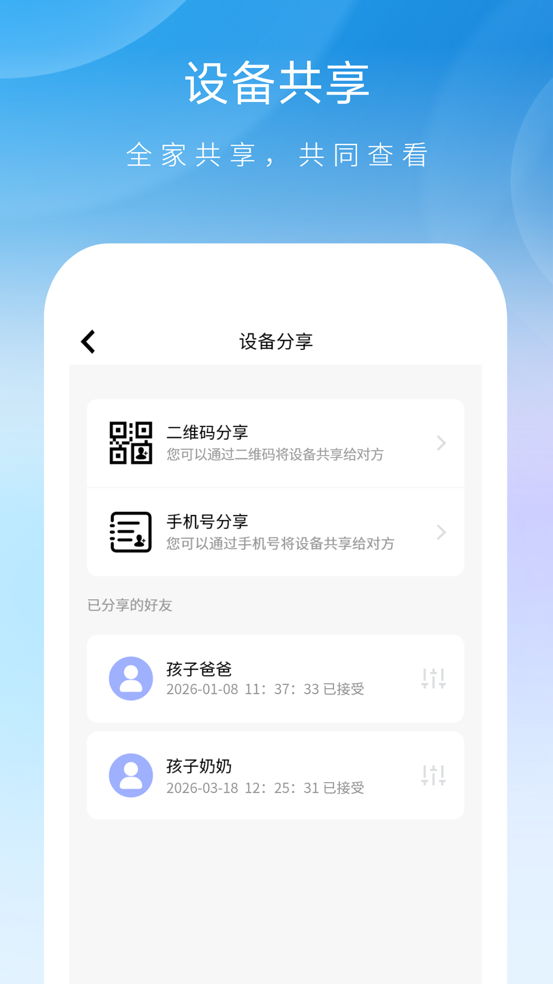 ҹӥ����-�����豸�������ֽ�ͼ