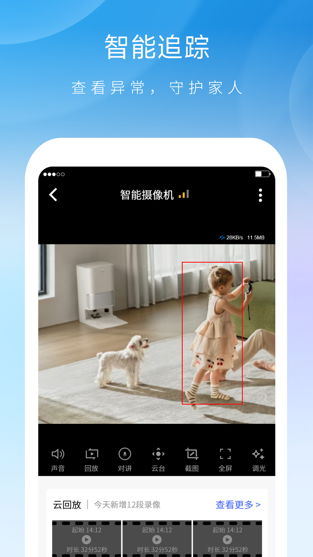 ҹӥ����-�����豸�������ֽ�ͼ