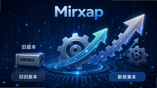 Mirxap�汾���¸���ͼ��չʾMirxap�����Ӿɰ汾���°汾���������̣��������г��֡����¼�ͷ��Ԫ�أ�����Ϊ�Ƽ�����ɫ����ͻ��MirxapƷ�Ʊ�ʶ