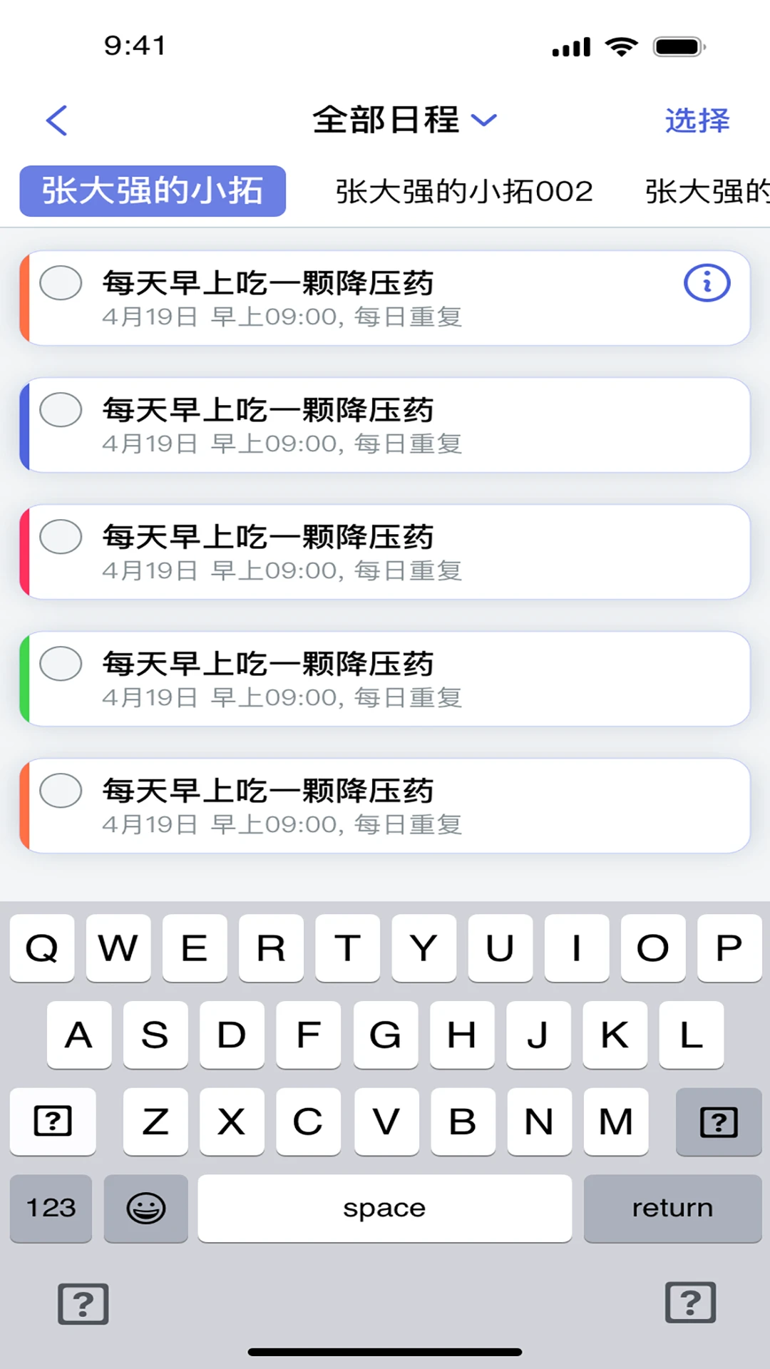 �ŵû�-��ͯ��ȫ�ػ����ֽ�ͼ2