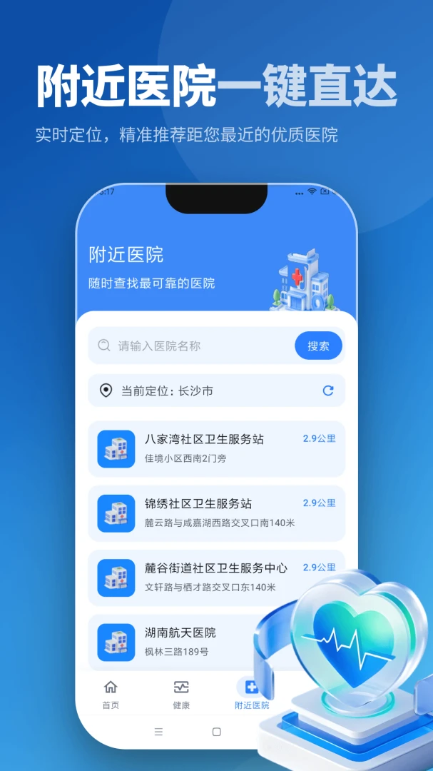 ��챨��������-��������������ֽ�ͼ