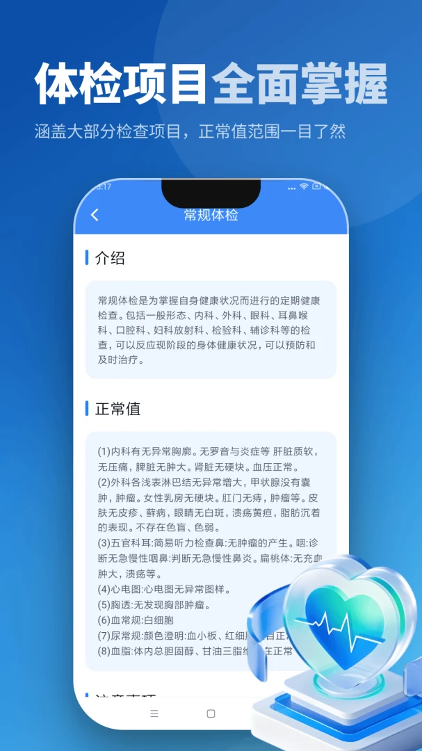 ��챨��������-��������������ֽ�ͼ
