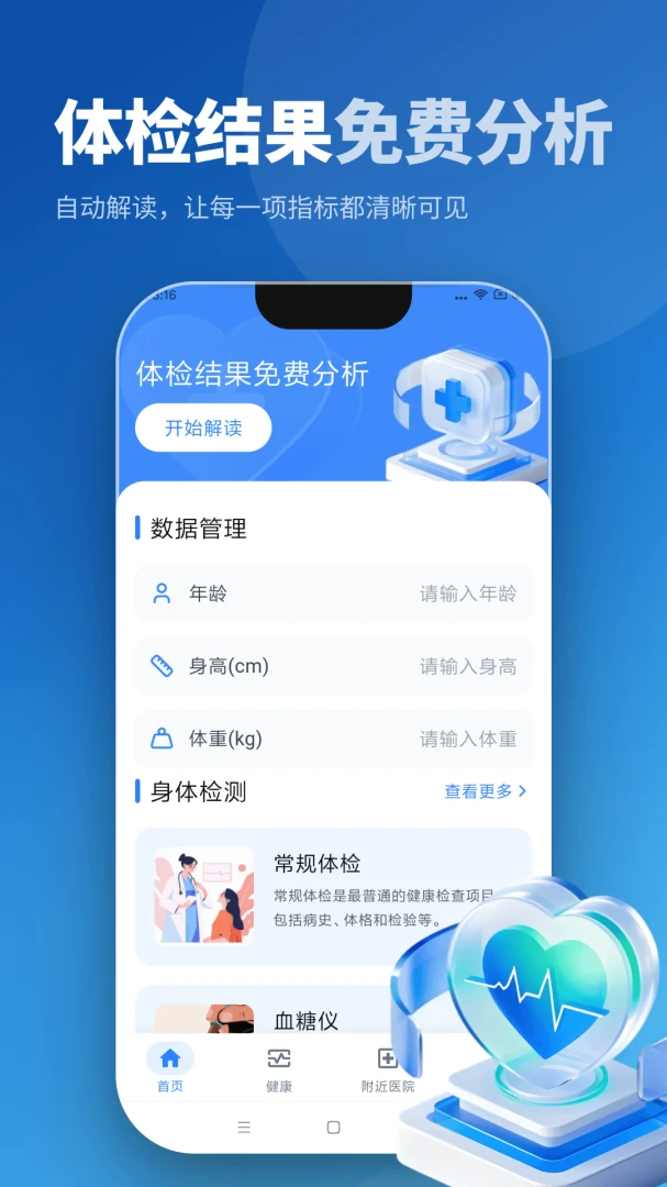 ��챨��������-��������������ֽ�ͼ