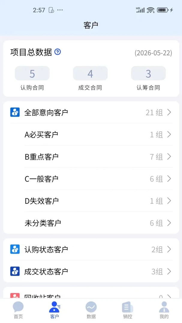 ������CRM��¥ϵͳ-�ƶ���¥�������߽�ͼ