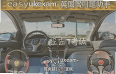 Ӣ���ݿ�ˢ�����easyukexam����