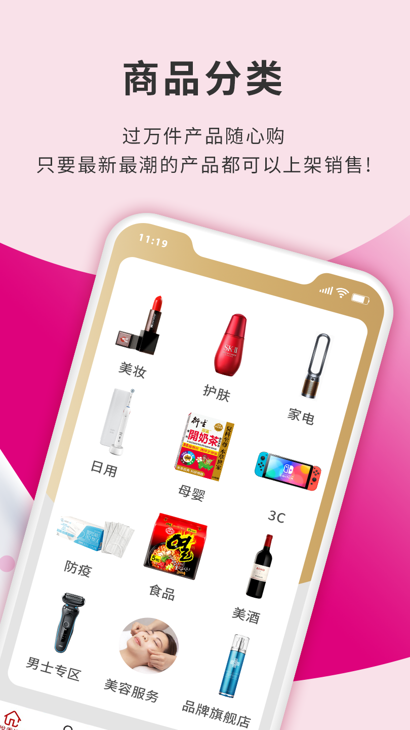 HKMall-��۹����̳ǽ�ͼ