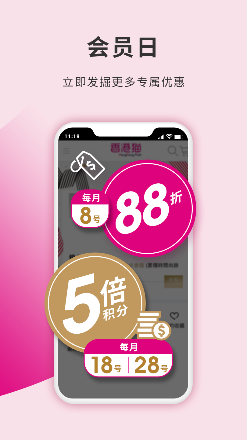 HKMall-��۹����̳ǽ�ͼ