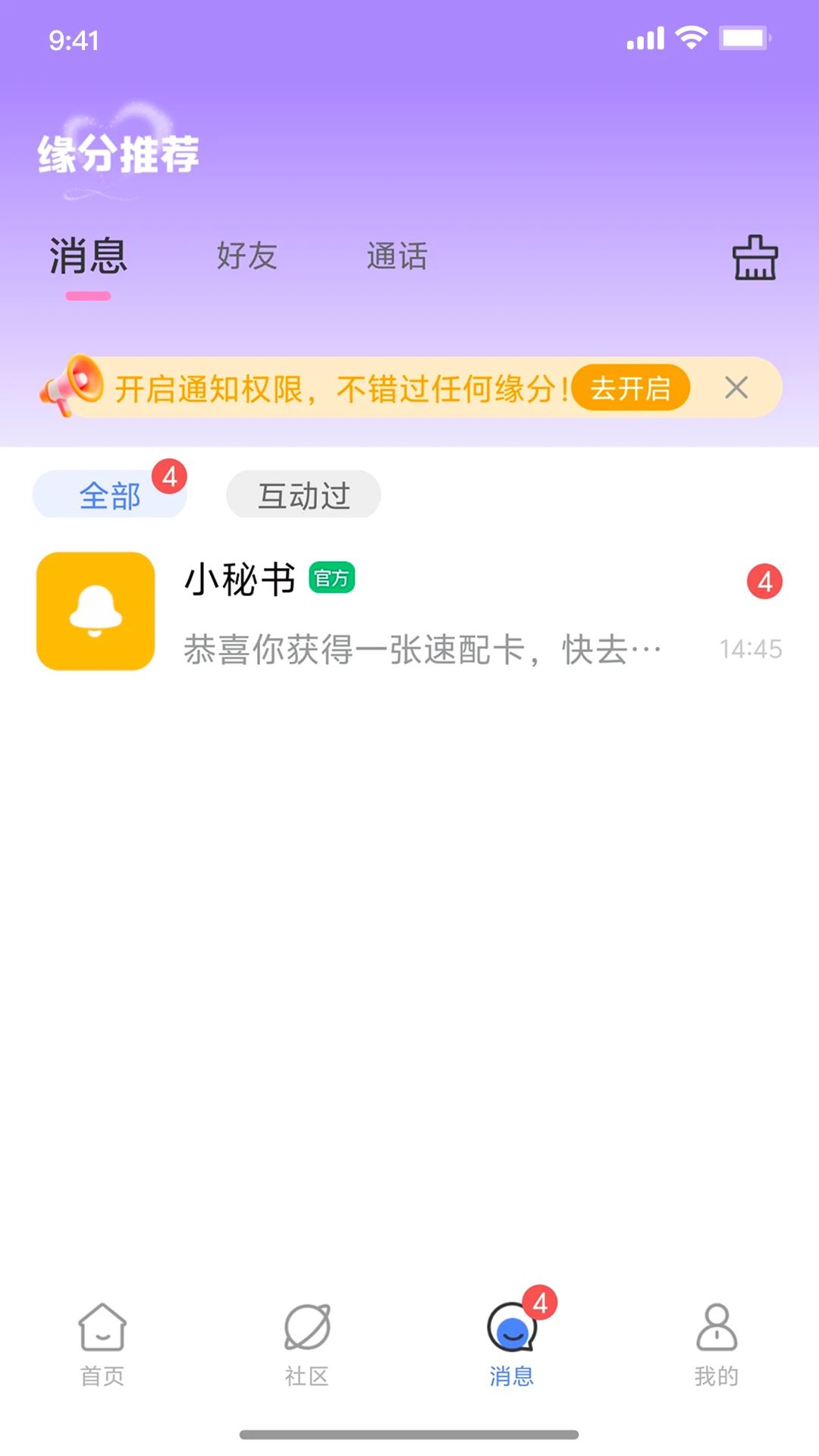 �Ѱ�-����������ܻ���ͼ