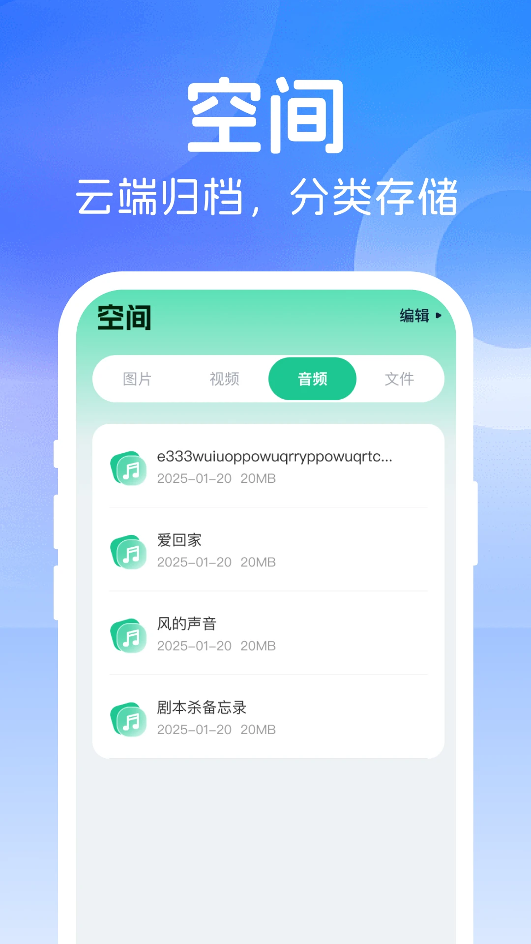 ΢��¼����ָ�����-�����¼�һع��߽�ͼ1