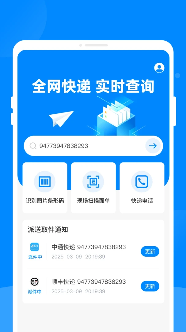;��ݿ��ͨ-��ݵ���һ����ѯ��ͼ