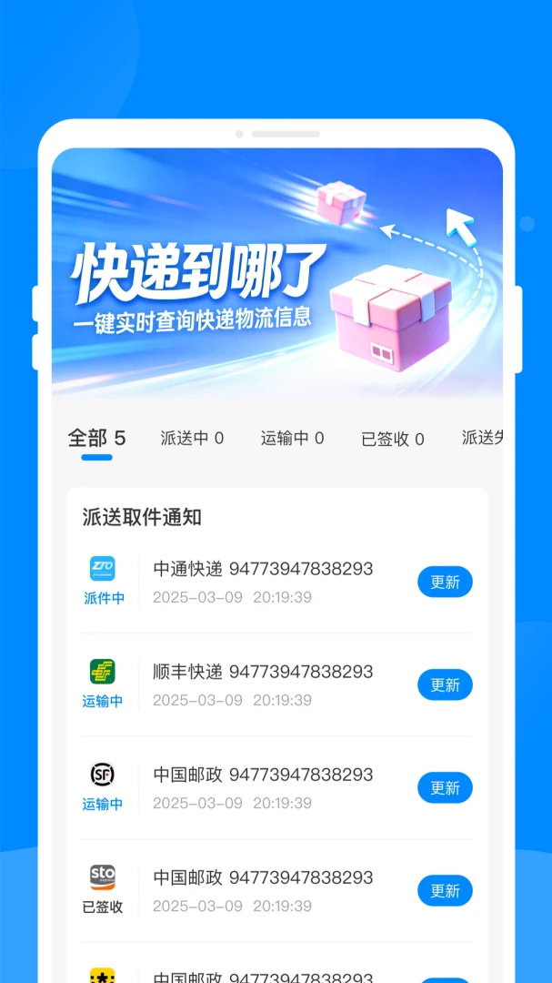;��ݿ��ͨ-��ݵ���һ����ѯ��ͼ