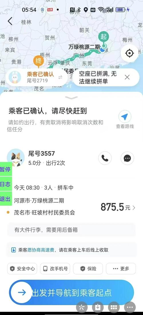 ϲ��˳�糵��-˳�糵���ӵ����� ˳�糵�ӵ�����ʵ��չʾ