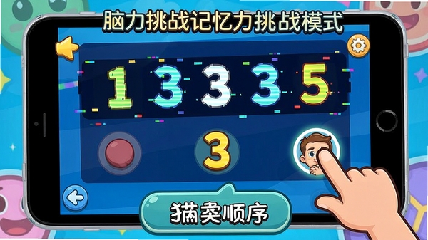 ��������ս��������սģʽ���棬��Ļ����ʾ��˸���������У������Ҫ��˳��������ͨ�������ɫ��