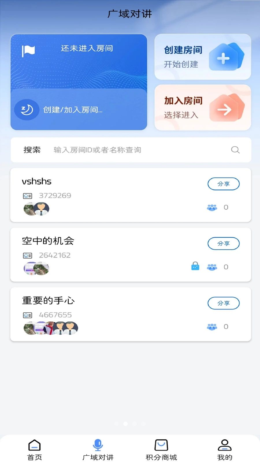 ����-��¼�����㼣��ʱ�����ͼ
