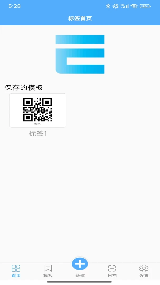 FastLabel-��Я��ǩ��ӡ���߽�ͼ0