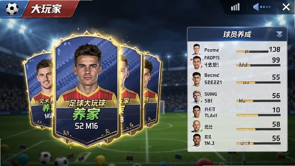 ����������Ա���ɽ��棬չʾ��Ա���ƺ�������壬AI������ʾ�ʣ���������������Ա����ϵͳ���棬���ǿ�����ҫ��������ֵ�����ɼ�