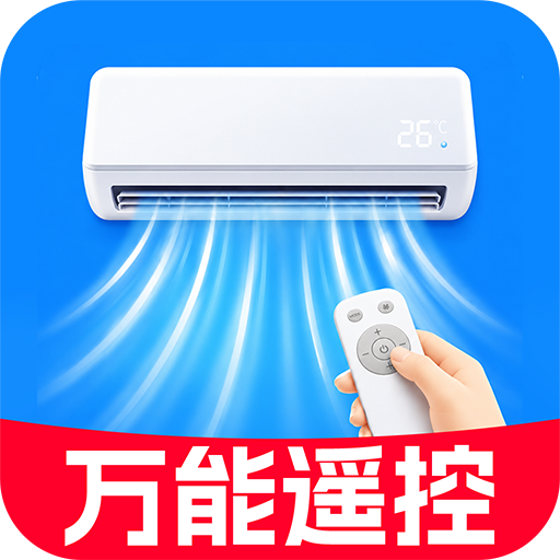 �յ�ң��������ȫͨ-�ֻ��ؿյ�v1.0.7 �ٷ�����