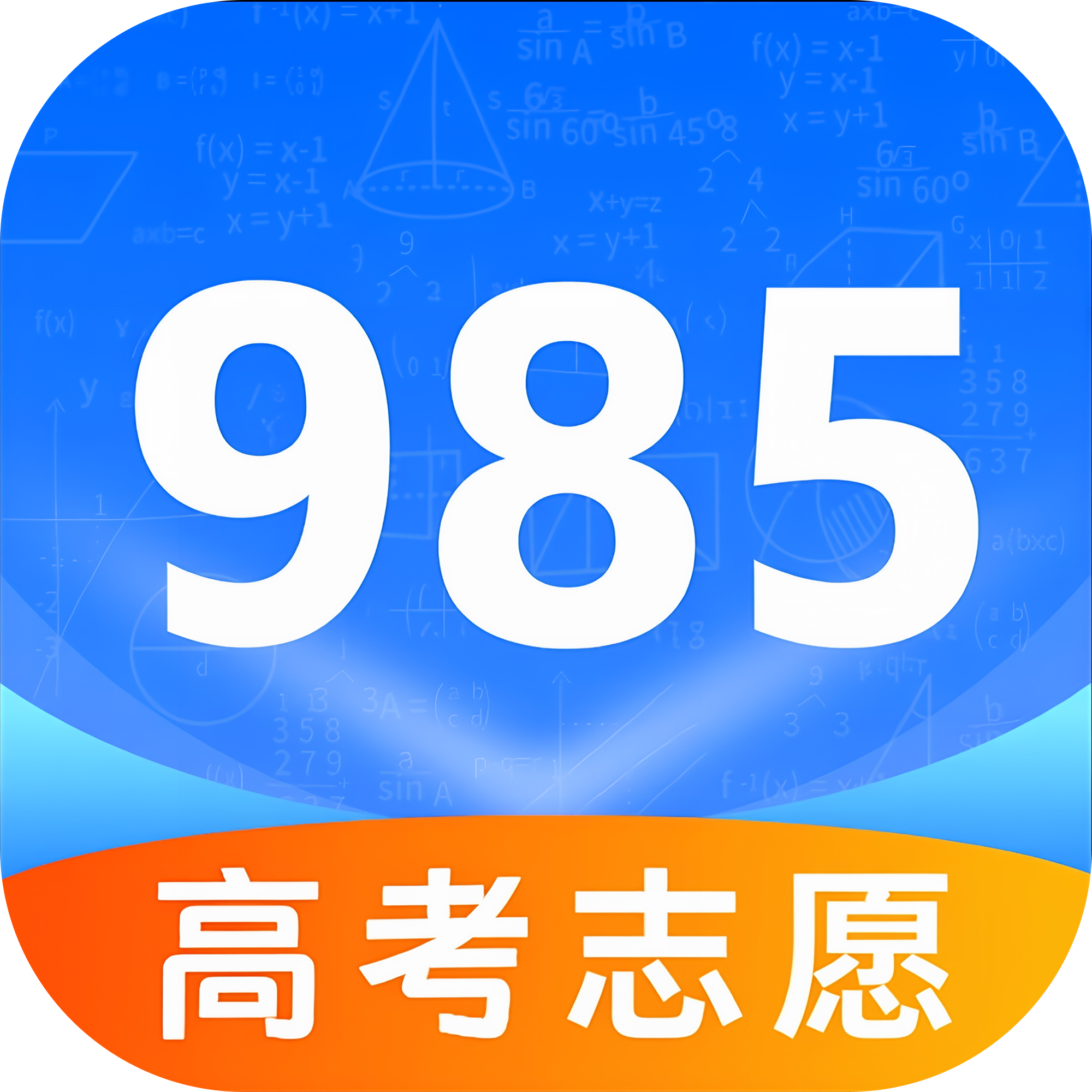 985�߿�־Ը�����-����ѡ�������v1.0.1 �ٷ�����
