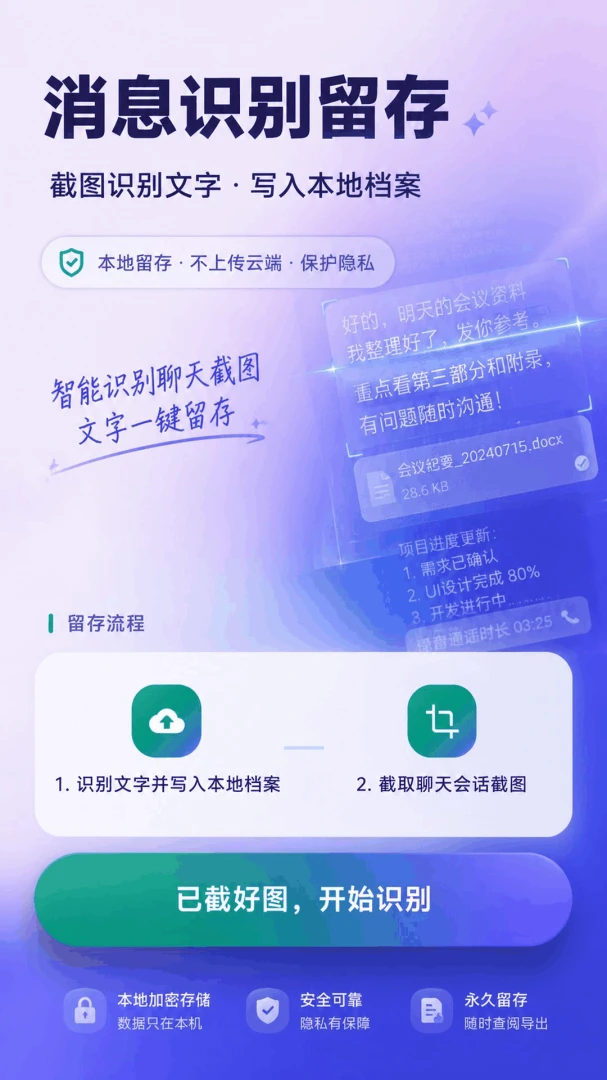 �������������ػ�-�����¼�������ֽ�ͼ2