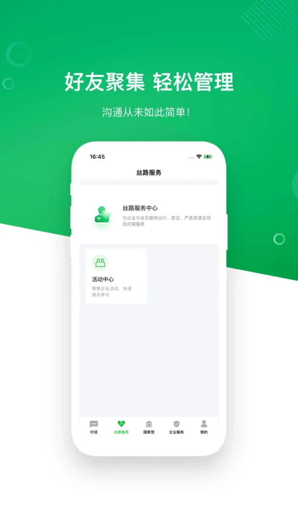 ˿·ͨ-�羳�������ֽ�ͼ1