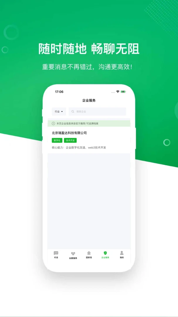˿·ͨ-�羳�������ֽ�ͼ3