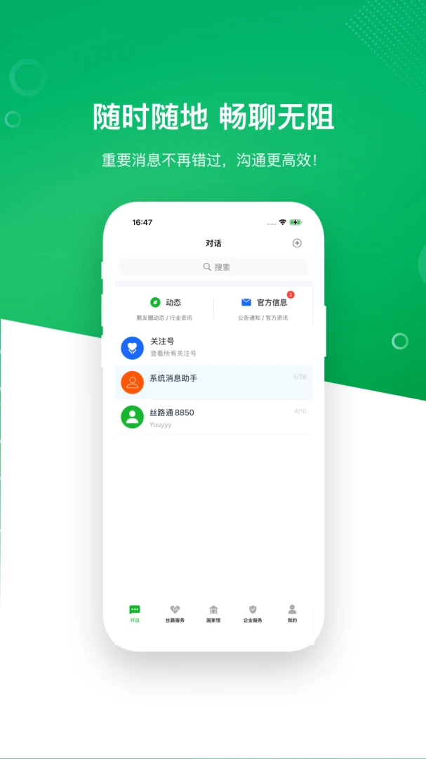 ˿·ͨ-�羳�������ֽ�ͼ0