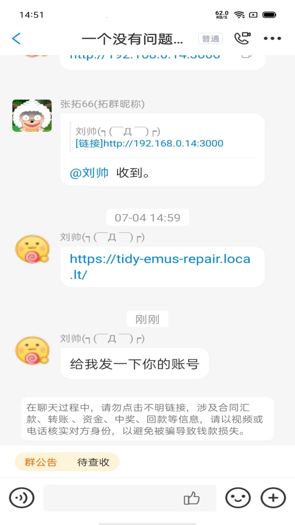 ��ܰ�-��ҵ�����ð��ֽ�ͼ3
