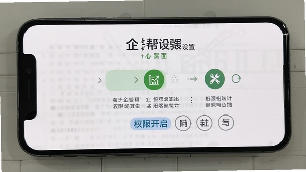 ��ܰﰲװ�����������棬�ֻ���ĻչʾȨ�޿������裬������˵Ĳ���ָ�����