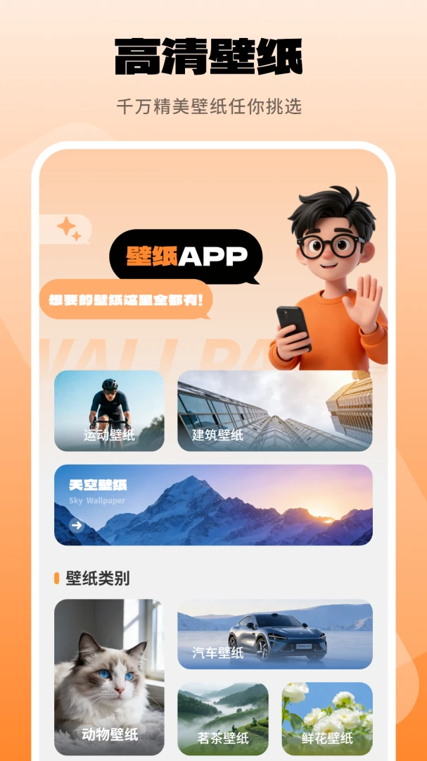 ���յ�ң����-�ֻ�����ң�ؿյ���ͼ3