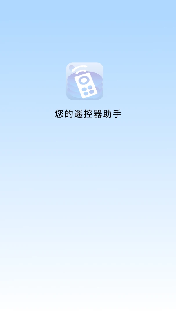 ���յ�ң����-�ֻ�����ң�ؿյ���ͼ0