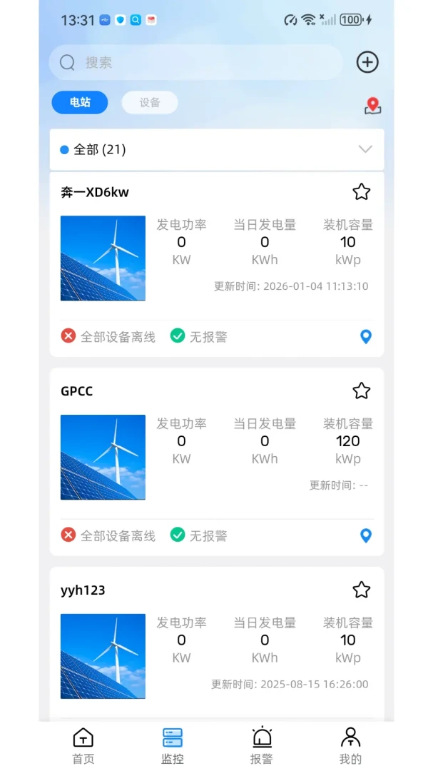 Solar DM-�����վ������ά���ֽ�ͼ0
