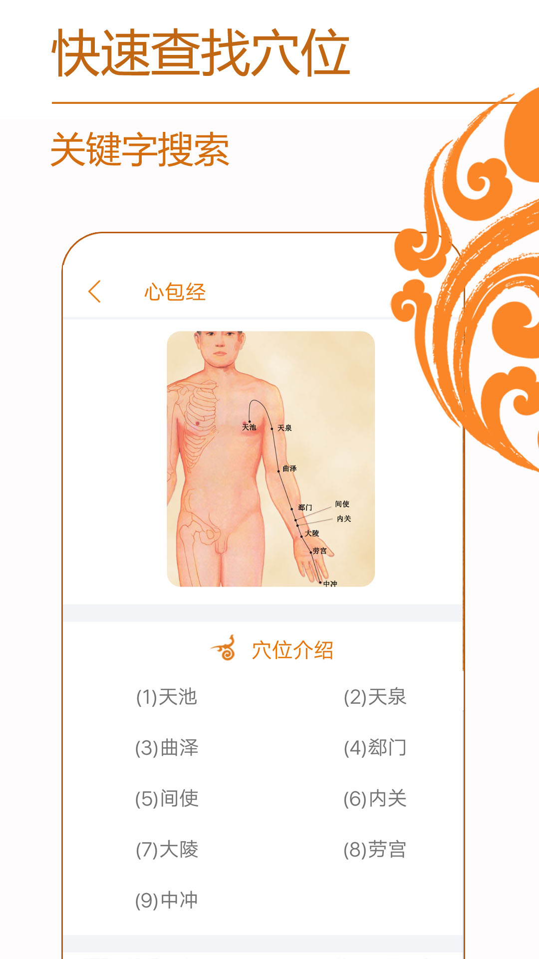 ��������-��������������ֽ�ͼ3