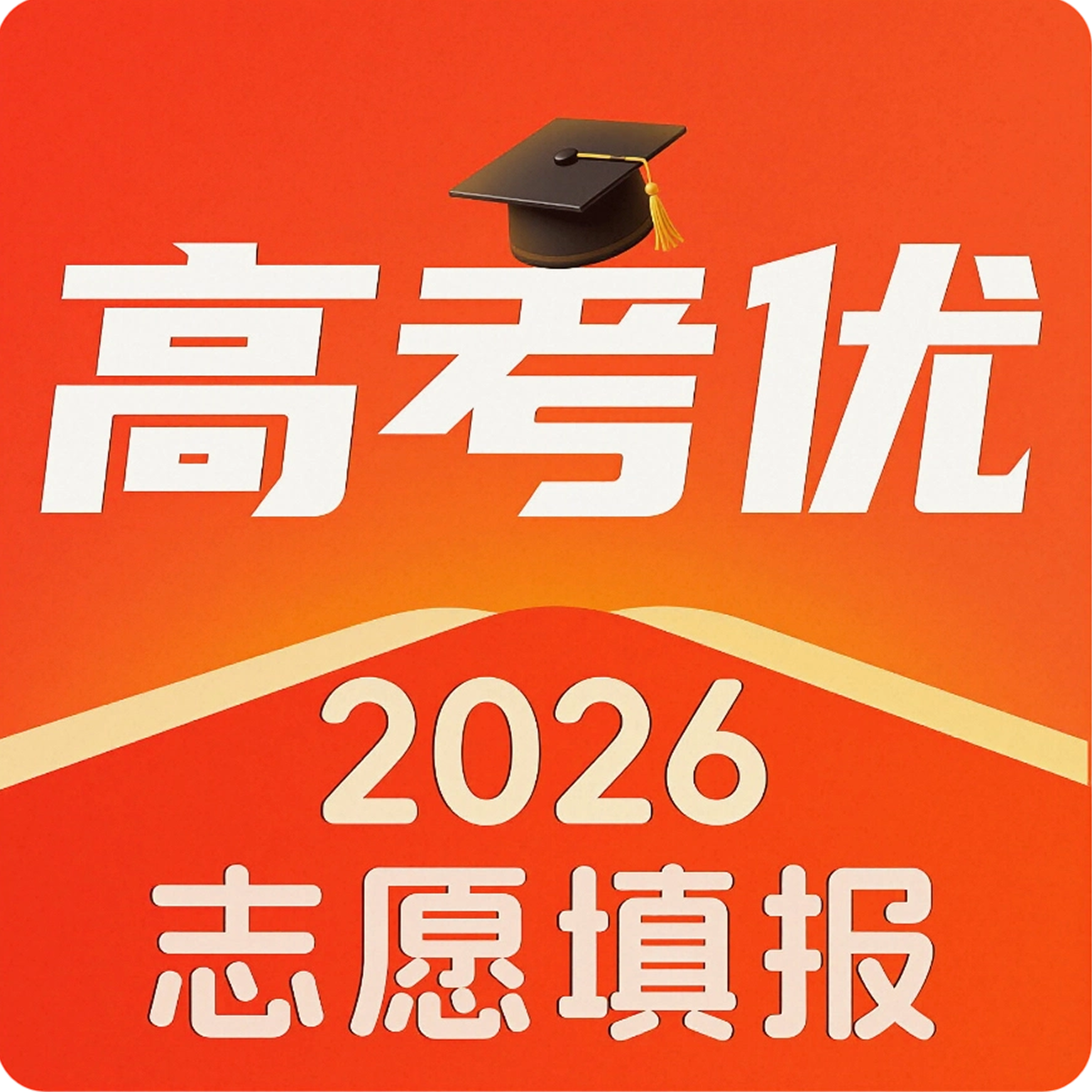 �߿���־Ը�����-����־Ը�����v1.0.1 �ٷ�����