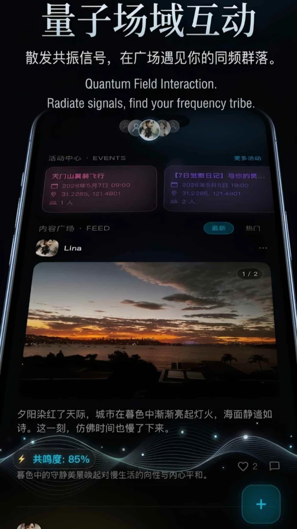 Wuness-��ʱͨѶ�������ֽ�ͼ2