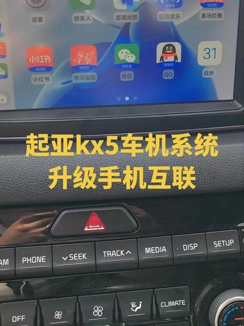����Kia-�����������ֹ��������ʹ��ָ�� ���ǳ��������ֻ�Զ�̿��ƽ���