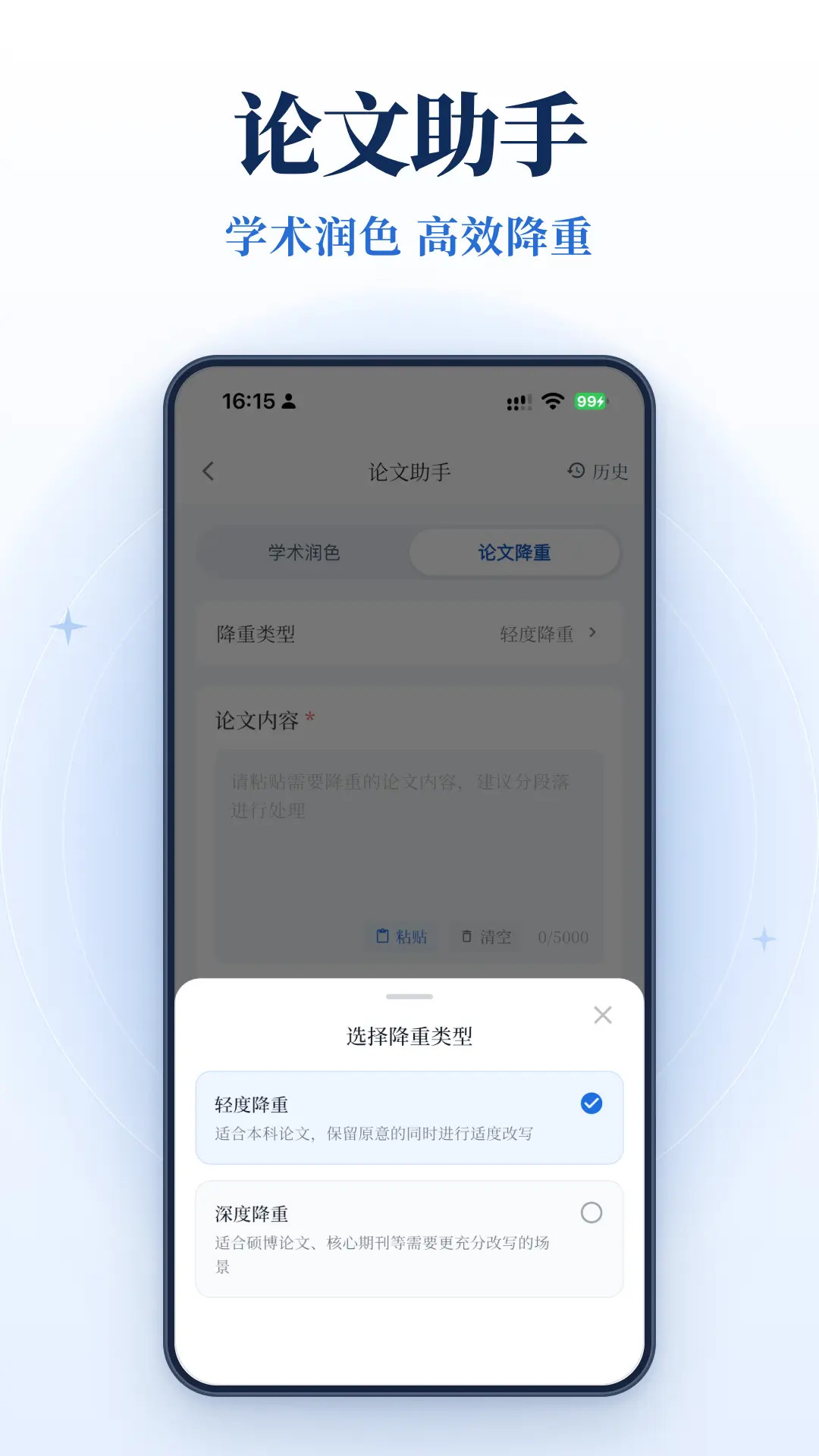 ����д��-���ܴ������ֽ�ͼ1