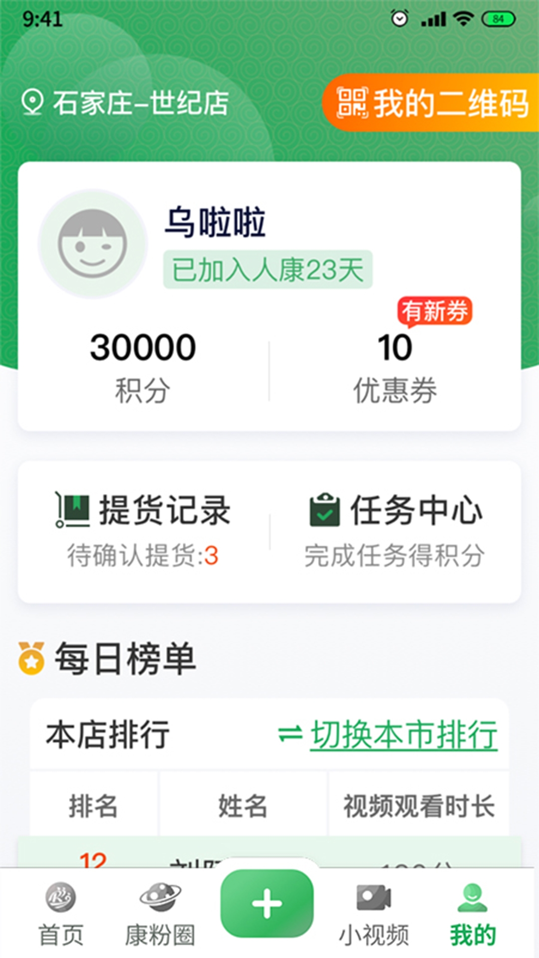 ����Ȧ-ͬ�ǽ��������ͼ2
