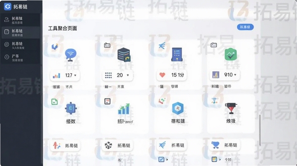 ���������ܽ����ͼ��չʾ���߾ۺ�ҳ�棬����������ͼ���ƽ����ƣ���������������logoˮӡ���������ִ���Լ