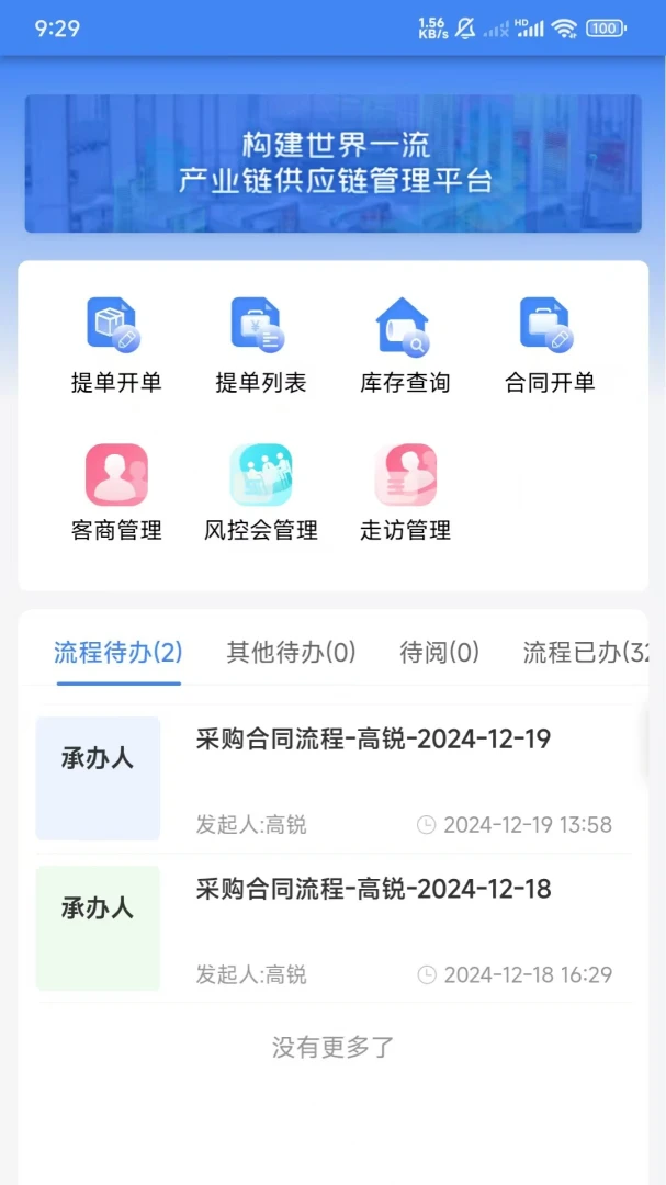 ������-���ʵ�õĹ������ֽ�ͼ0